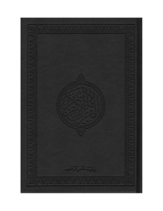 Le Noble Coran (Hafs) en Arabe, Format Moyen 18X25, (Noir)