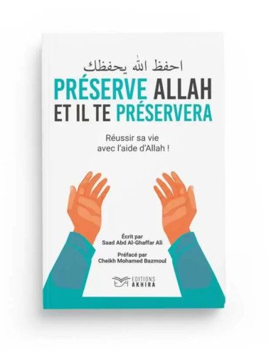 Préserve Allah et il te préservera