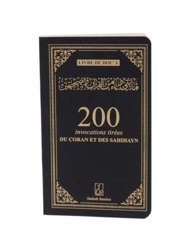 200 INVOCATIONS TIRÉES DU CORAN ET DES SAHIHAYN - Noir