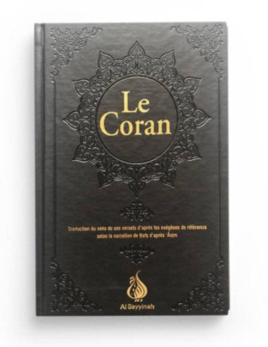 Le Coran hafs (Noir)